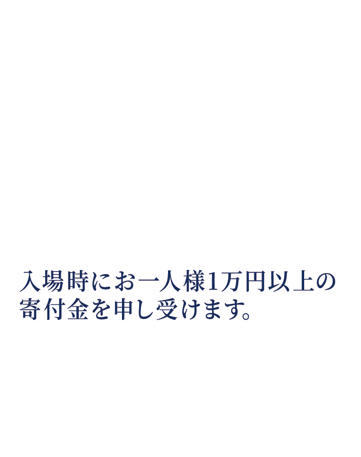 2026.3/11(水) 17:30開場 18:00開演